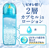 [6-PACK] KAO Japan Biore UV Sunscreen Protect Lotion SPF50+  70ml