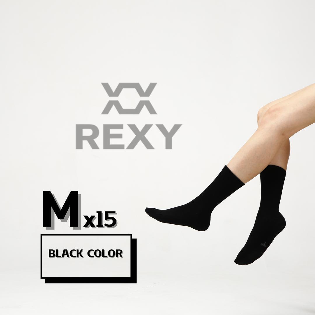 Rexy 15-Pack 3D Seamless Medium Black Crew Socks - Breathable and Durable