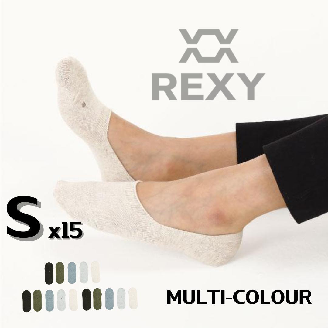 Rexy 15-Pack Multi-Color No-Show Ankle Socks - Small, Non-Slip & Breathable