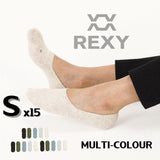 Rexy 15-Pack Multi-Color No-Show Ankle Socks - Small, Non-Slip & Breathable