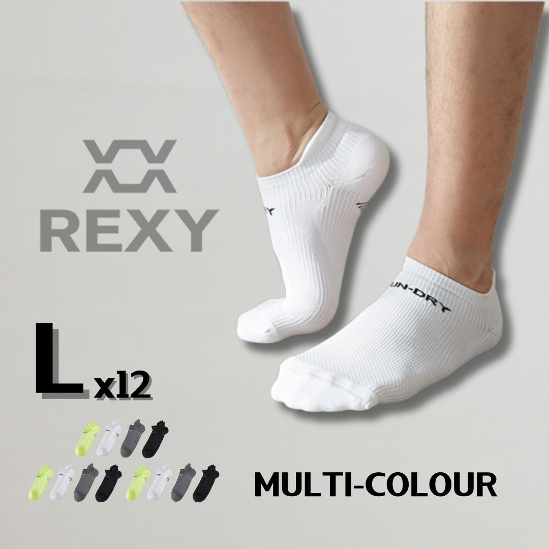 12-Pack Rexy Non-Slip Sport Sneakers Socks - Large Multi-Colored Seamless Design