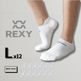 Rexy 12-Pack Large White Seamless Non-Slip Sport Socks with Heel Tab