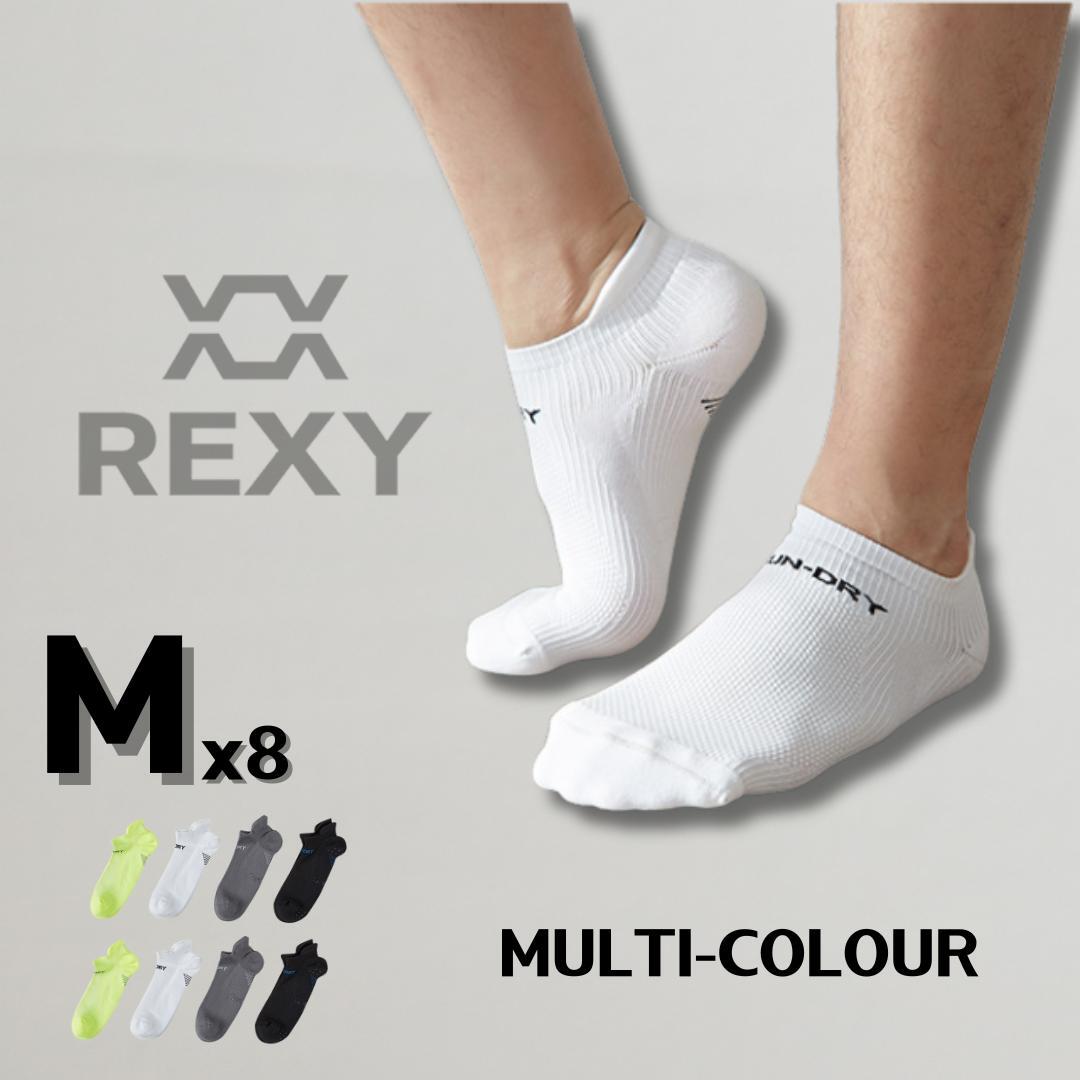 Rexy 8-Pair Multi-Color Seamless Sports Socks with Non-Slip Heel Tab - Medium Size