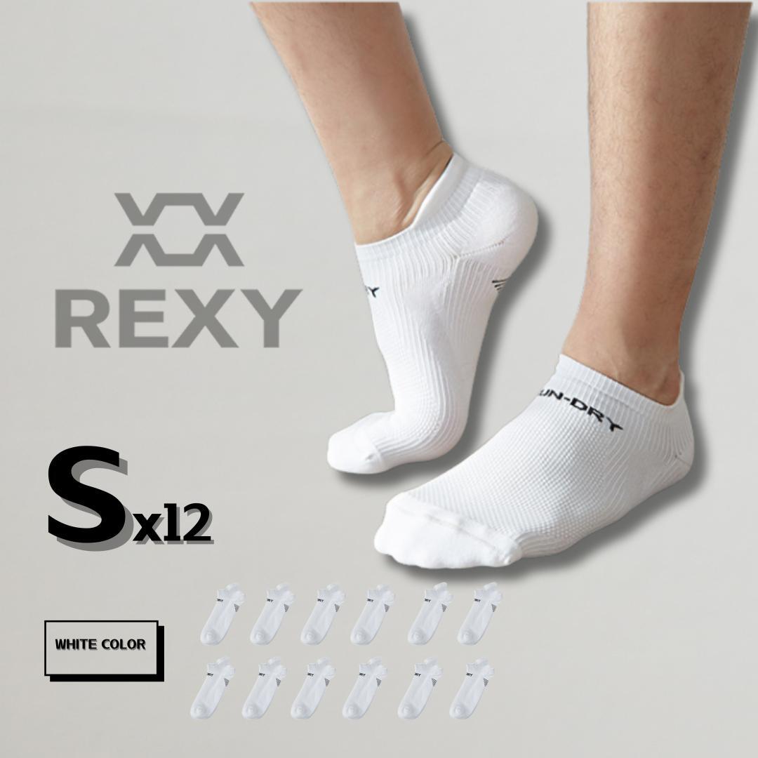 Rexy 12-Pack White Non-Slip Seamless Sports Socks for Small Feet