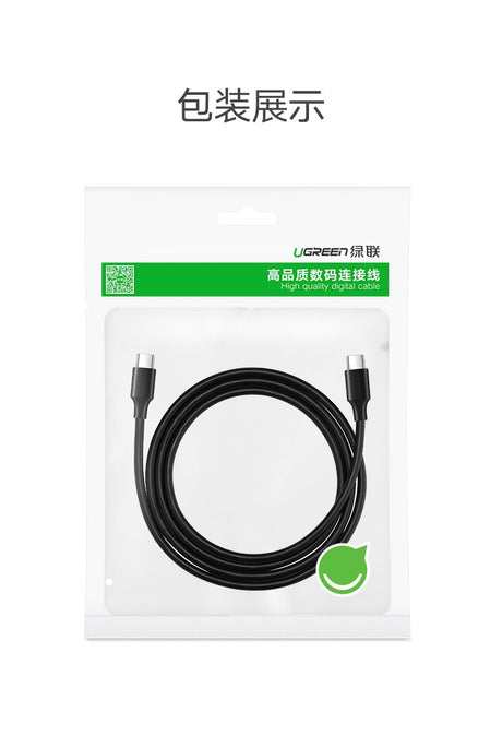 UGREEN 1M Type-C to Type-C Data Cable with 3A Fast Charging (50997)