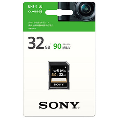 Sony 32GB UHS-I SDHC Memory Card - Class 10, Up to 90MB/s Transfer Speed