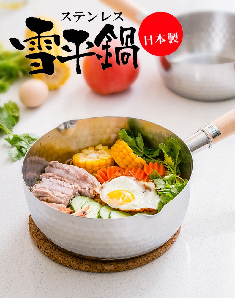 Yoshikawa Stainless Steel Yukihira Saucepan Set - 20cm & 22cm Duo